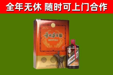 那曲烟酒回收汉帝茅台.jpg