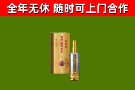 那曲回收泸州老窖