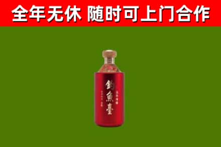 那曲回收钓鱼台