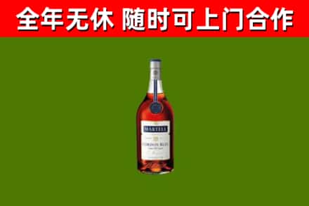 那曲烟酒回收马爹利蓝带洋酒.jpg